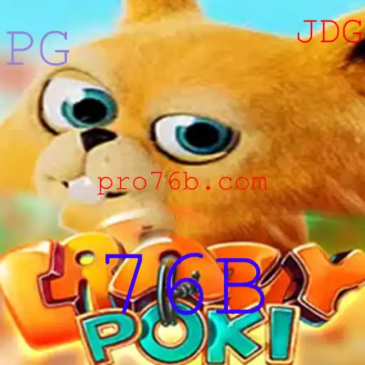 CrazyPoki: Detalhe e Regras do Novo Fenômeno de Jogo 76B