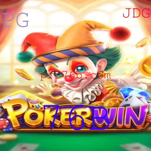 Descobrindo o Jogo POKERWIN: Uma Nova Aventura no Mundo dos Cartas