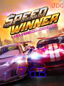 SpeedWinner: Desvendando o Jogo de Corrida Acelerado